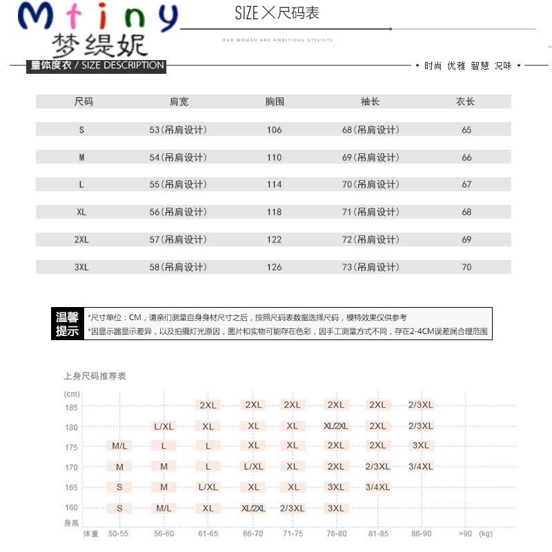 Mtiny春季新款韩版日系横须贺刺绣宽松棒球服夹克男bf风长袖女短款外套图片