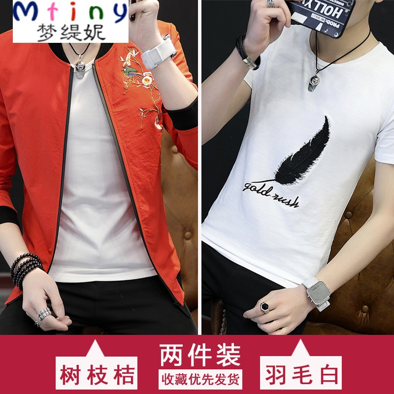 Mtiny男士外套春秋装潮流薄款夹克 夏季新款衣服韩版修身学生防晒衣