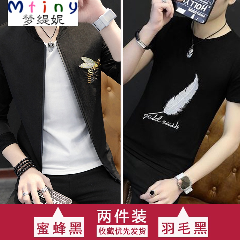 Mtiny男士外套春秋装潮流薄款夹克 夏季新款衣服韩版修身学生防晒衣