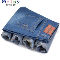 Mtiny【2件装】夏季男士牛仔裤男修身薄款青年直筒宽松潮休闲长裤子男