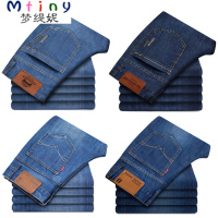 Mtiny【2件装】夏季男士牛仔裤男修身薄款青年直筒宽松潮休闲长裤子男