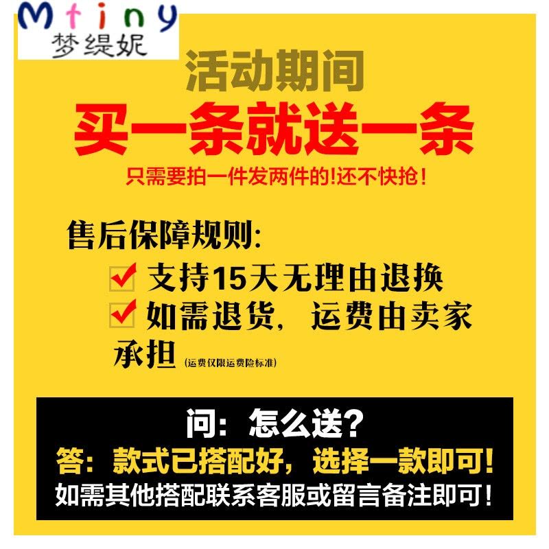 Mtiny2件装 牛仔短裤男士弹力夏季7七分裤修身直筒中裤薄款5五分裤马裤图片