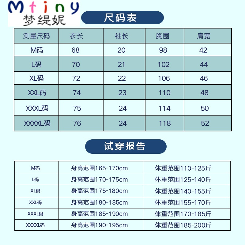 Mtiny商务休闲翻领T恤男短袖 休闲简约修身polo衫夏季潮流保罗衫