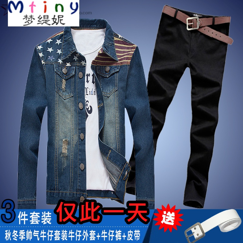 Mtiny 春季牛仔外套男韩版长袖修身学生搭配帅气衣服男装一套装潮流
