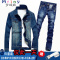 Mtiny 春季牛仔外套男韩版长袖修身学生搭配帅气衣服男装一套装潮流