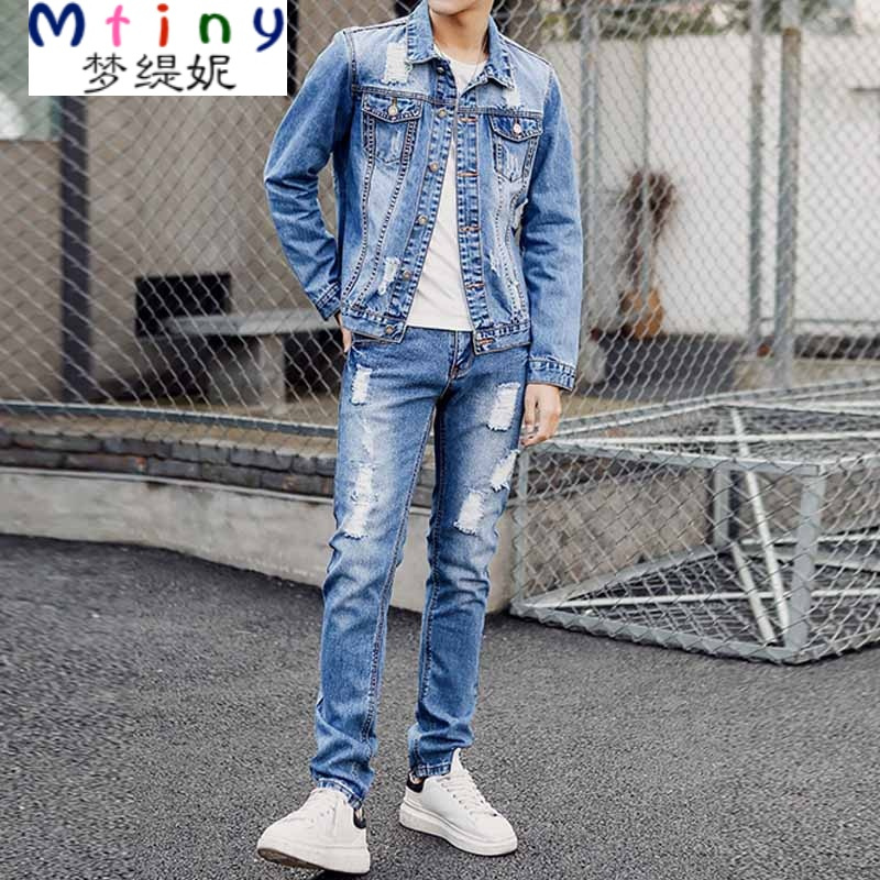 Mtiny破洞牛仔套装男韩版宽松青年外套帅气夹克一身整全套潮流衣服两件