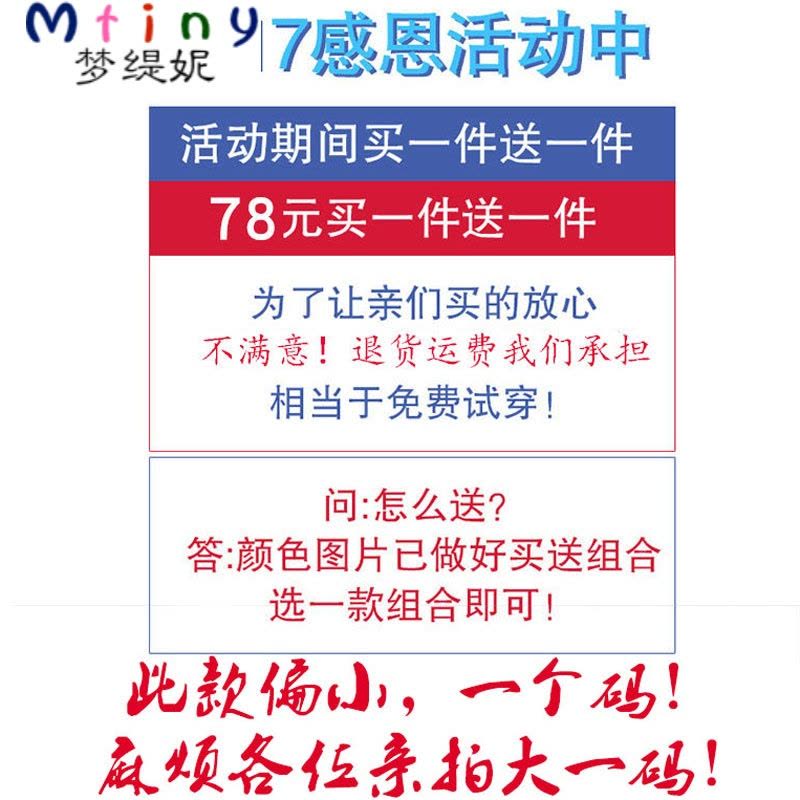 Mtiny【2件装】七分袖衬衫男士短袖夏季寸棉 新款潮7分袖中袖衬衣图片