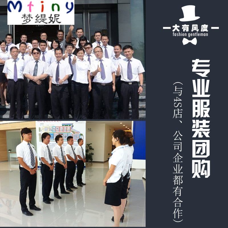 Mtiny男士短袖白衬衫加西裤套装男职业衬衣套装夏季商务正装修身工作服图片