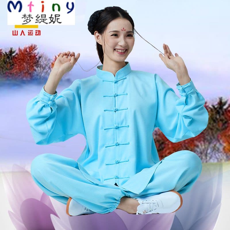 Mtiny春夏季太极服棉加丝女套装男长袖中式老年四季太极拳服装武术练功图片