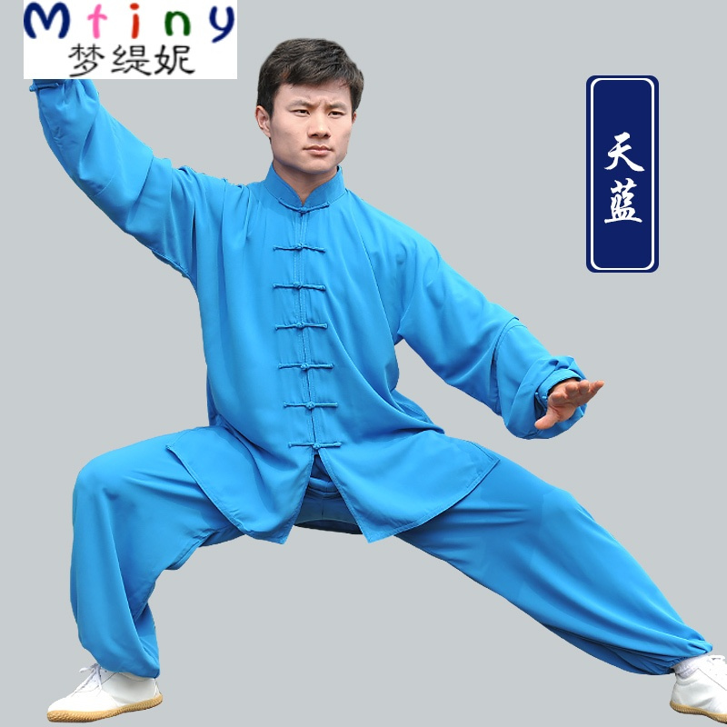 Mtiny春夏季太极服棉加丝女套装男长袖中式老年四季太极拳服装武术练功