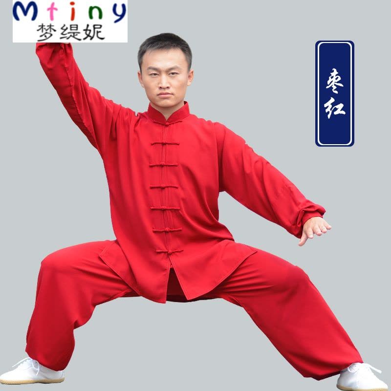 Mtiny春夏季太极服棉加丝女套装男长袖中式老年四季太极拳服装武术练功图片