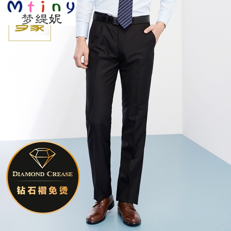mtiny西裤男修身免烫商务休闲钻石褶裤子西服西装裤