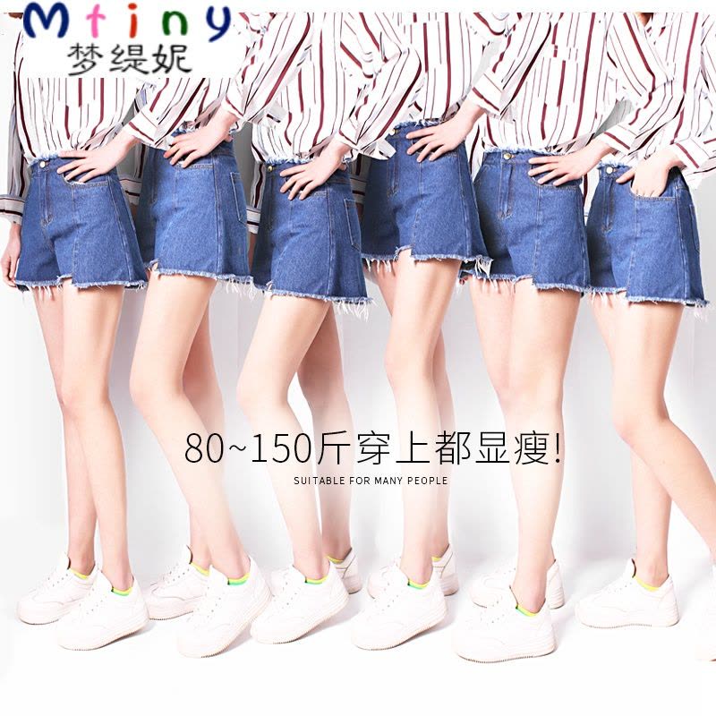 Mtiny 新款高腰牛仔大码胖mm学生显瘦韩版百搭宽松阔腿超短裤女夏季图片