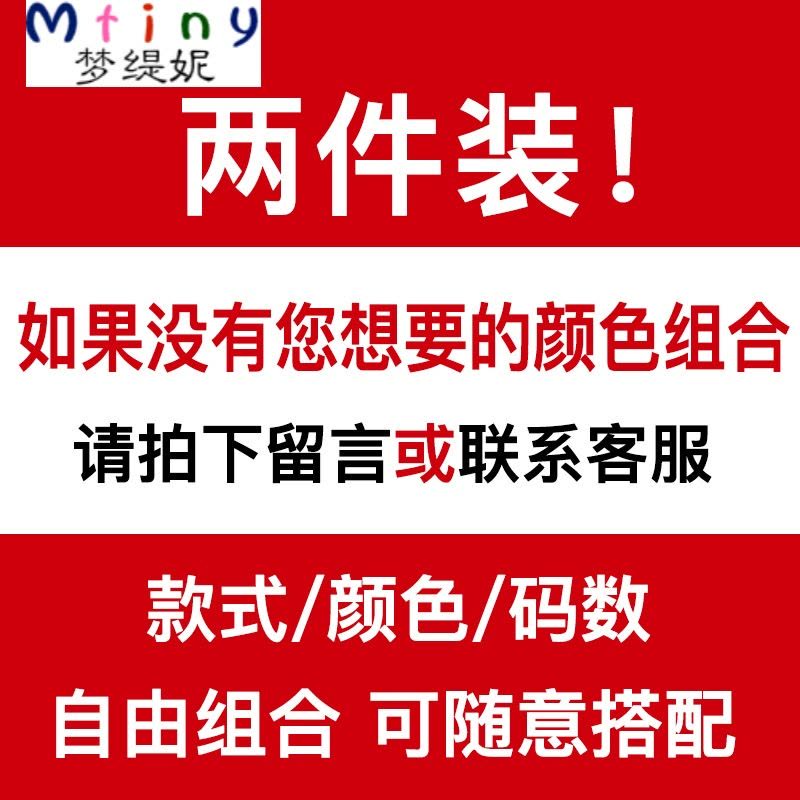 Mtiny2条装 短裤男夏天韩版潮黑色运动沙滩裤夏季男士宽松五分休闲裤子图片