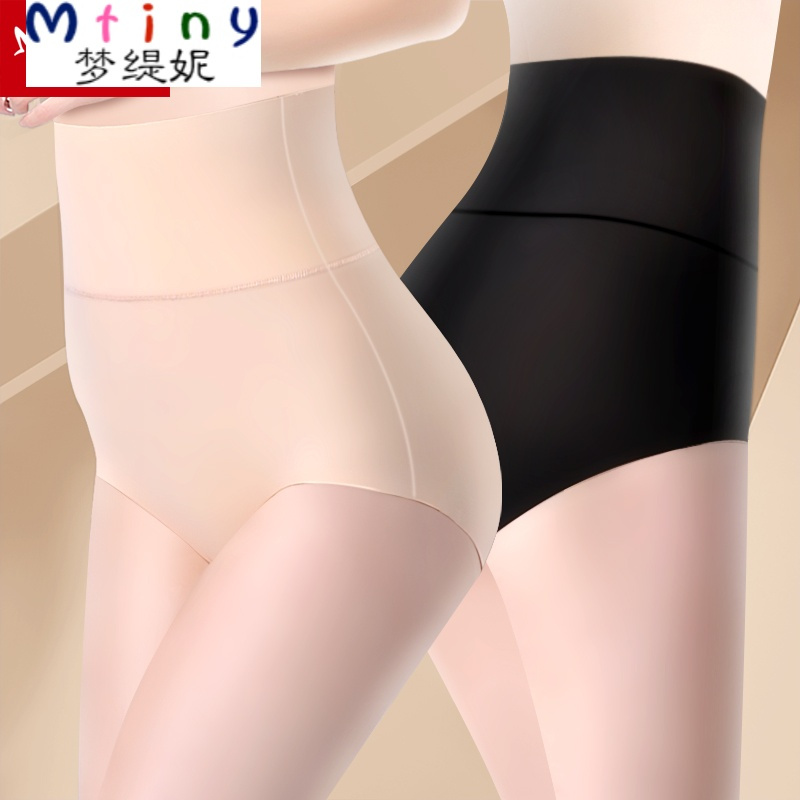 Mtiny3条 一片式无痕女内裤高腰收腹裤 棉裆产后夏薄款冰丝女三角裤