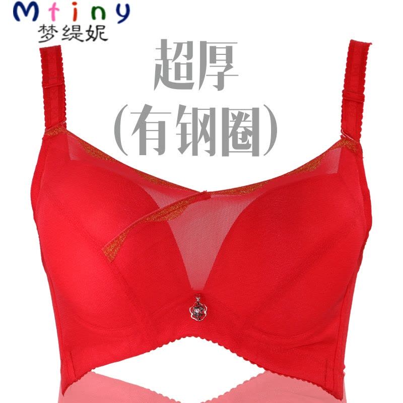 Mtiny无钢圈聚拢文胸内衣女小胸性感大码薄款无痕收副乳调整型女士胸罩图片