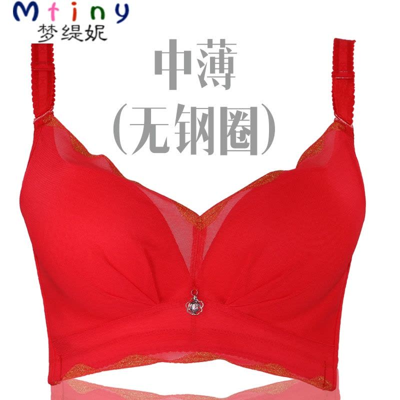 Mtiny无钢圈聚拢文胸内衣女小胸性感大码薄款无痕收副乳调整型女士胸罩图片