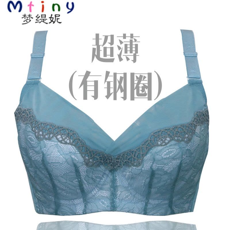 Mtiny无钢圈聚拢文胸内衣女小胸性感大码薄款无痕收副乳调整型女士胸罩图片