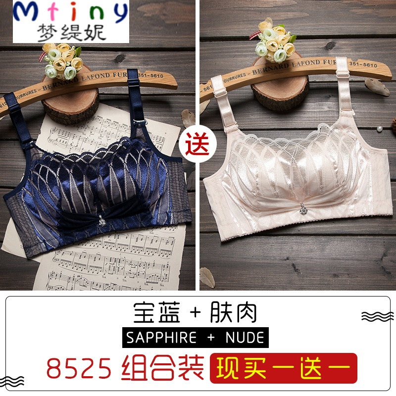 Mtiny肤色无钢圈文胸蕾丝抹胸性感小胸厚聚拢内衣防走光夏季女士胸罩