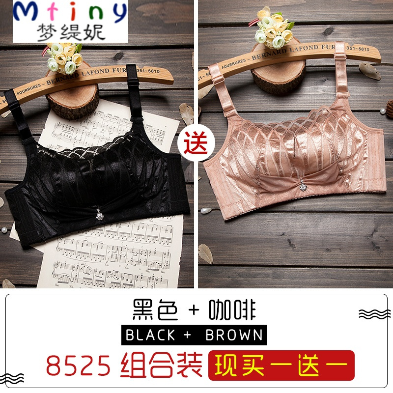 Mtiny肤色无钢圈文胸蕾丝抹胸性感小胸厚聚拢内衣防走光夏季女士胸罩