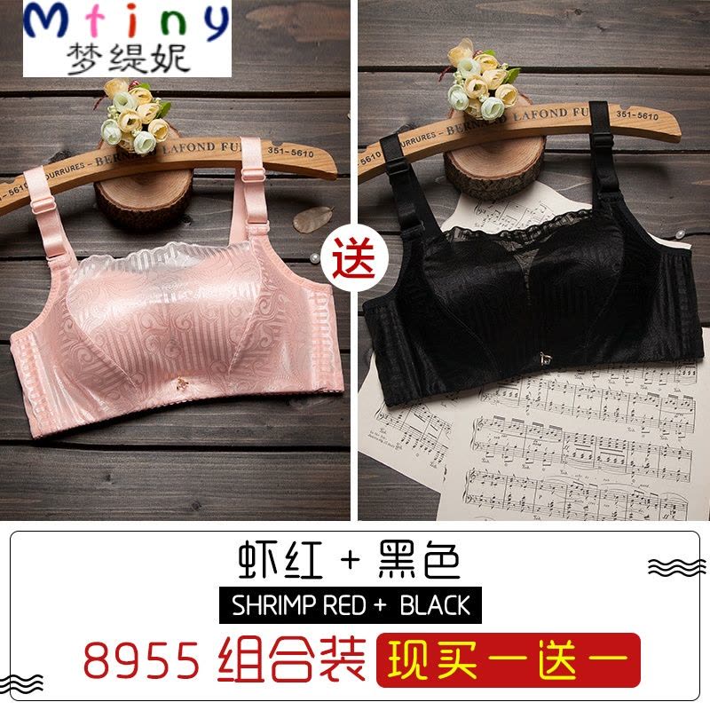 Mtiny肤色无钢圈文胸蕾丝抹胸性感小胸厚聚拢内衣防走光夏季女士胸罩图片