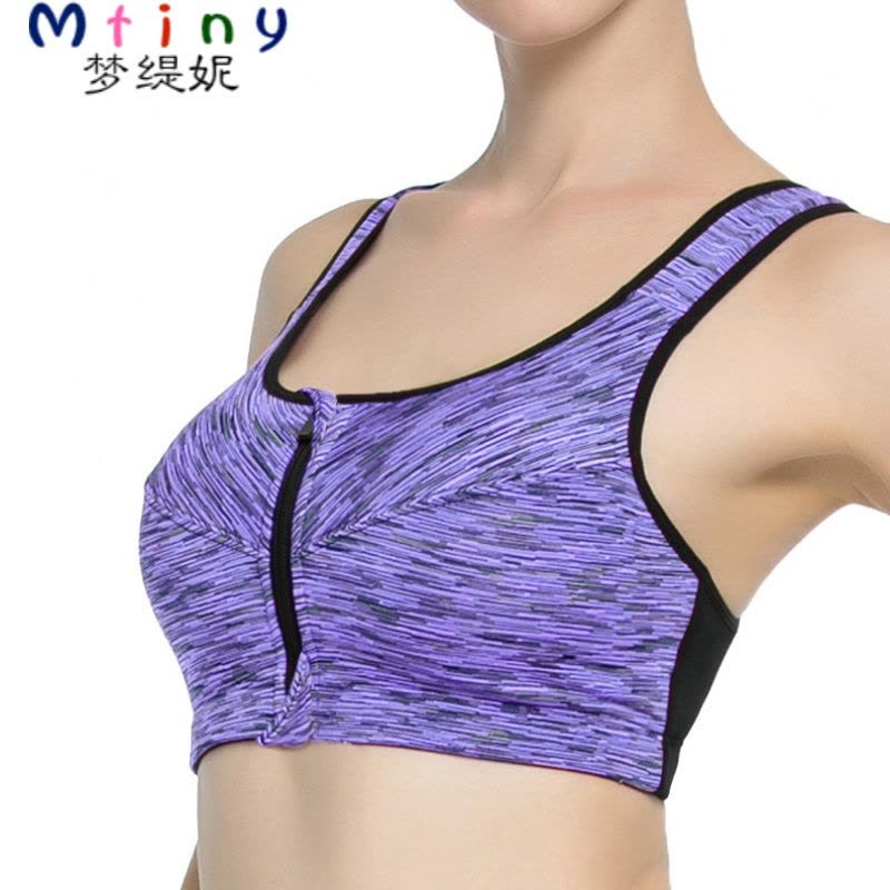 Mtiny运动内衣女新款跑步聚拢健身背心式瑜伽防下垂收副乳定型夏季文胸图片