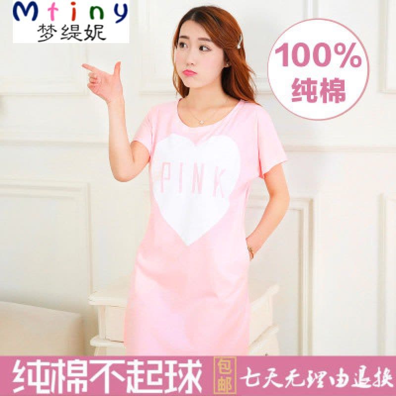 Mtiny公主睡裙女夏季韩版棉短袖夏天睡衣甜美可爱条纹棉家居服中裙图片