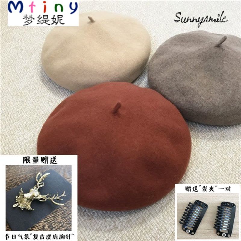 Mtiny【Sunnysmile】店主自留砖红色秋冬女休闲毛贝雷帽画家帽升级版图片