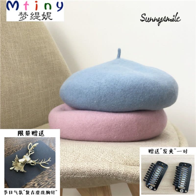 Mtiny【Sunnysmile】店主自留砖红色秋冬女休闲毛贝雷帽画家帽升级版图片