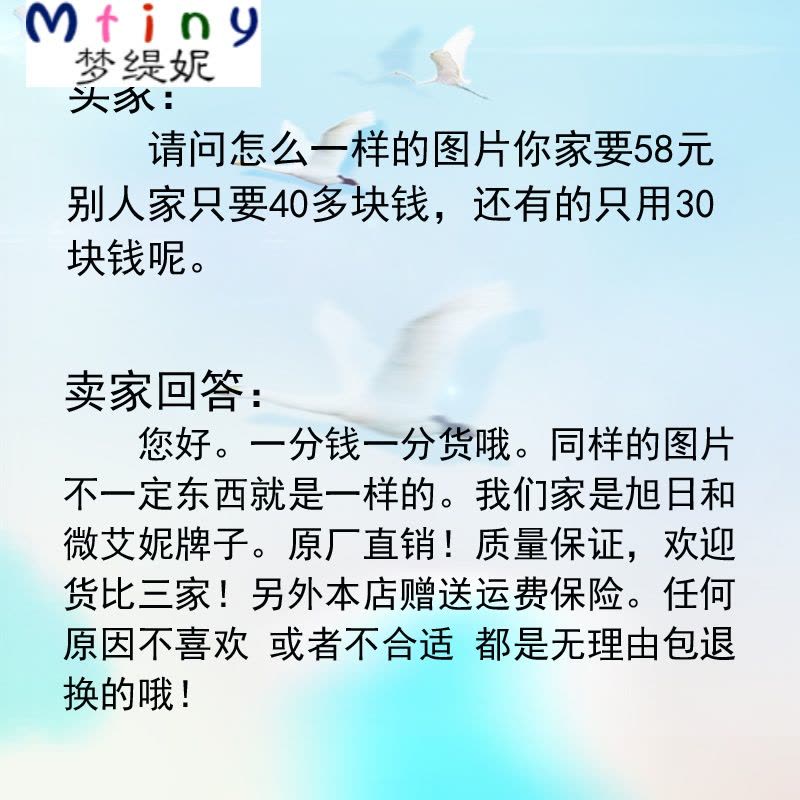 Mtiny百搭小披肩坎肩女夏季大码韩版外搭短袖空调开衫蕾丝短款小外套薄图片