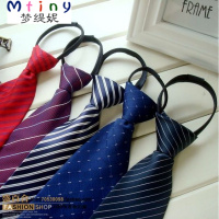 Mtiny拉链领带男团体职业装正装商务酒店银行保安工作方便懒人易拉得式