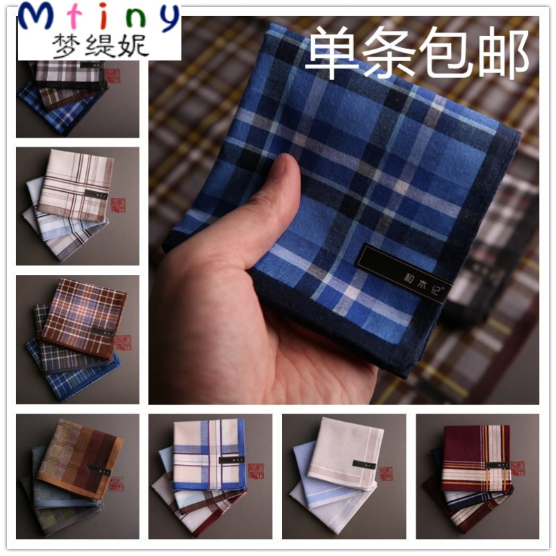 Mtiny【】（淡然记）手帕男士棉 方巾 手绢 手帕吸汗 品味男人