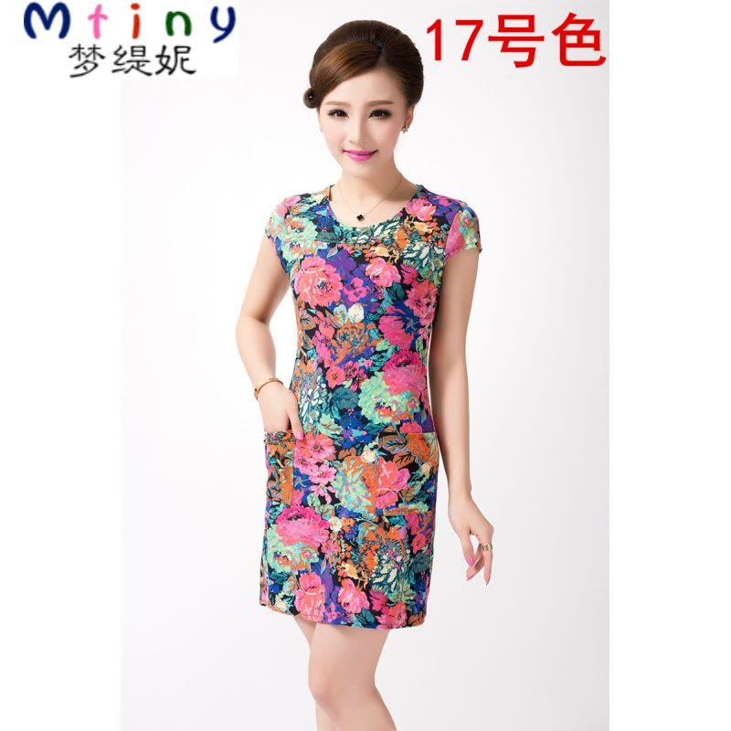 Mtiny夏季新款中老年女装连衣裙中年妈妈装大码修身短袖中长夏装花裙子图片