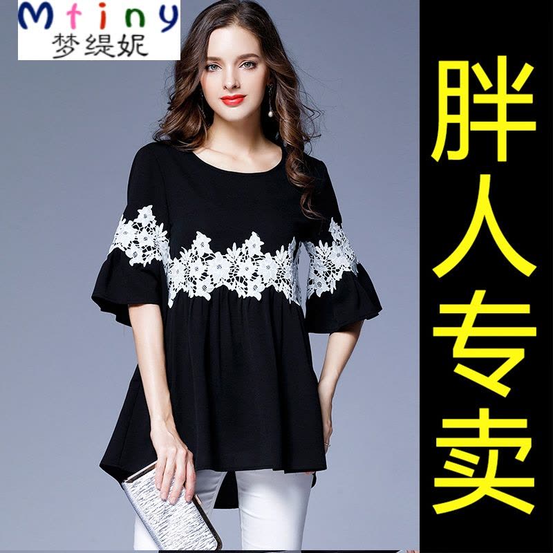 Mtiny大码女装胖MMT恤夏装 新款宽松显瘦遮肚子胖妈妈短袖体恤上衣图片