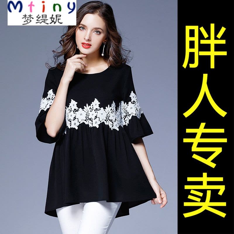 Mtiny大码女装胖MMT恤夏装 新款宽松显瘦遮肚子胖妈妈短袖体恤上衣图片