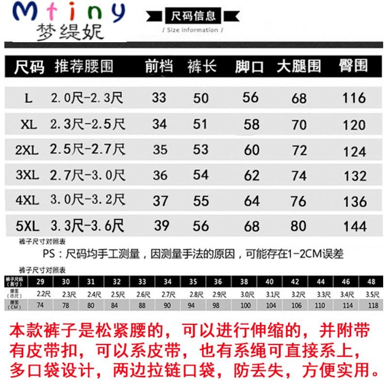 Mtiny夏季中年短裤男休闲大码棉爸爸装沙滩中裤宽松中老年男士五分裤图片