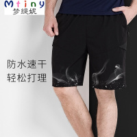 Mtiny男士短裤夏季男装五分裤大码短裤休闲运动沙滩裤加肥加大宽松