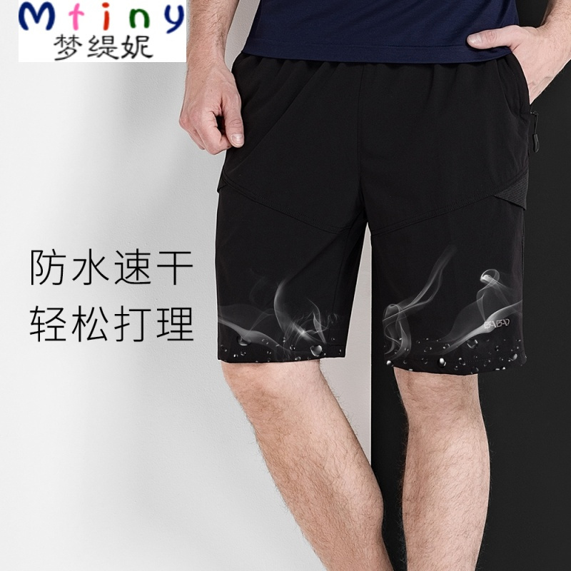 Mtiny男士短裤夏季男装五分裤大码短裤休闲运动沙滩裤加肥加大宽松