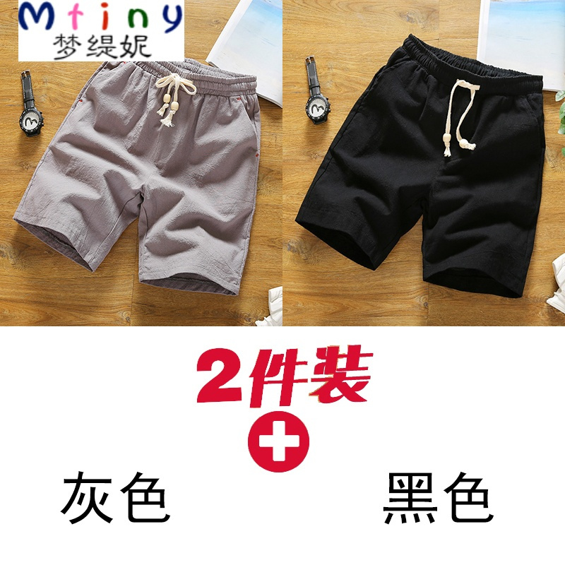 Mtiny2件装~棉麻夏季短裤男薄款简约系带五分大码沙滩裤男潮款大裤衩