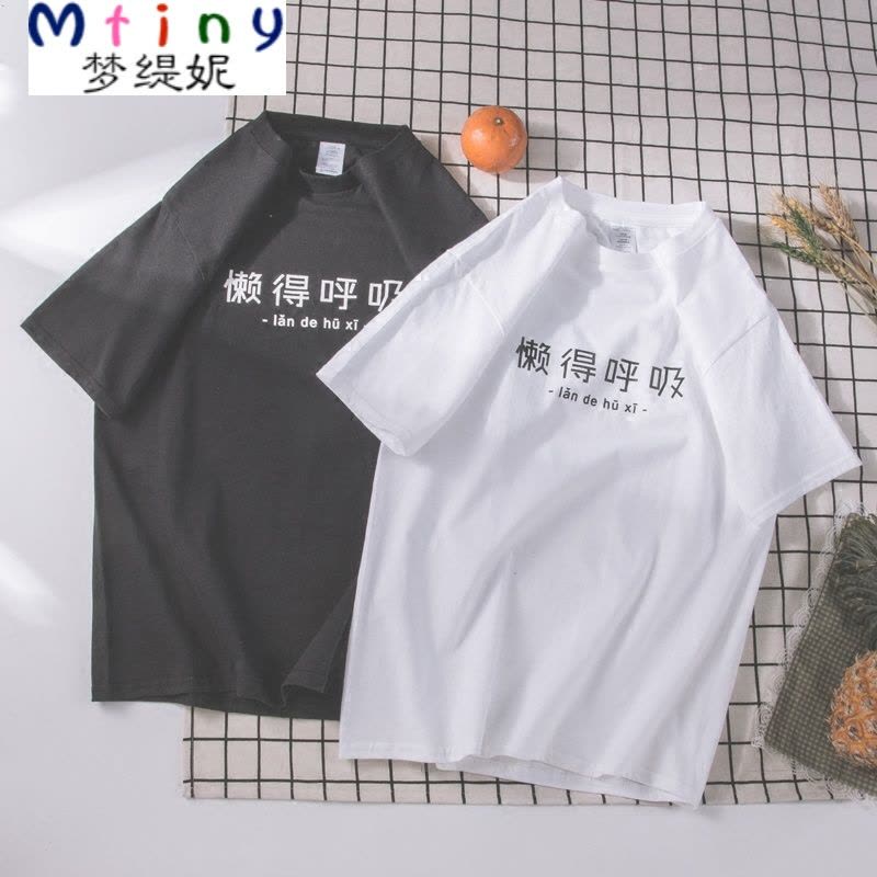 Mtiny 夏季新款个性创意短袖T恤男士加肥大码半袖体恤韩版潮流男装图片