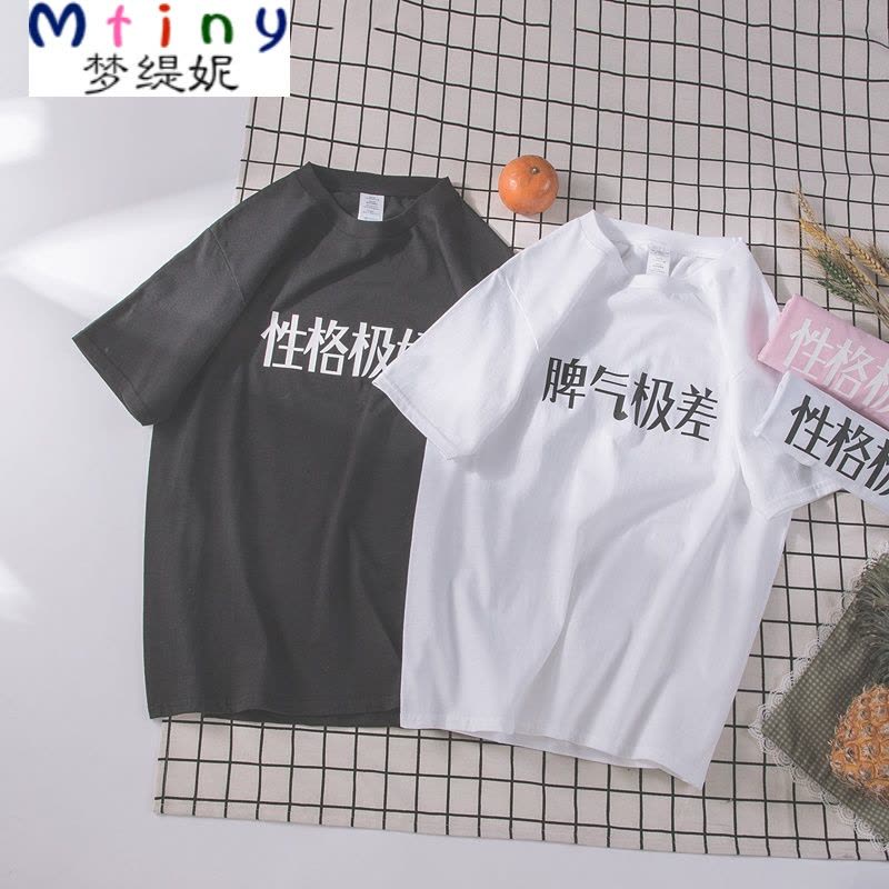 Mtiny 夏季新款个性创意短袖T恤男士加肥大码半袖体恤韩版潮流男装图片
