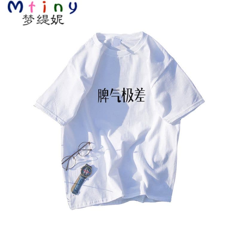 Mtiny 夏季新款个性创意短袖T恤男士加肥大码半袖体恤韩版潮流男装图片