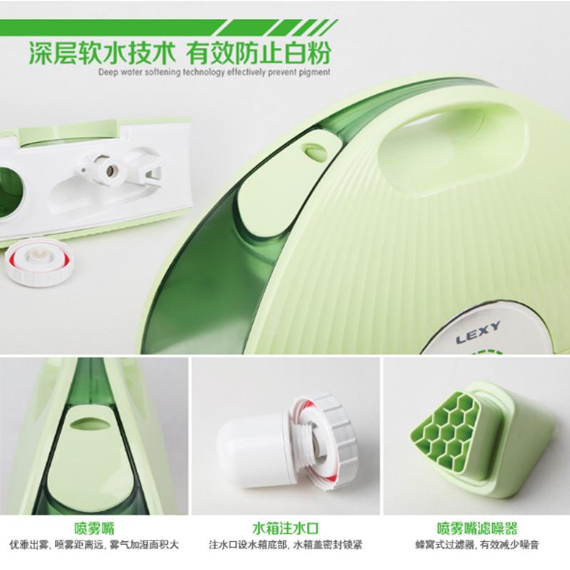 莱克（LEXY)加湿器HU2002负氧离子无水自动断电雨荷绿