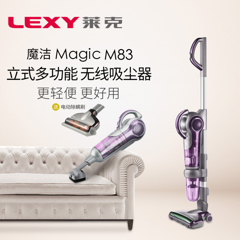莱克(LEXY）除螨吸尘器VC-SPD502-3无线充电 大吸力多功能 数码电机手持式M83