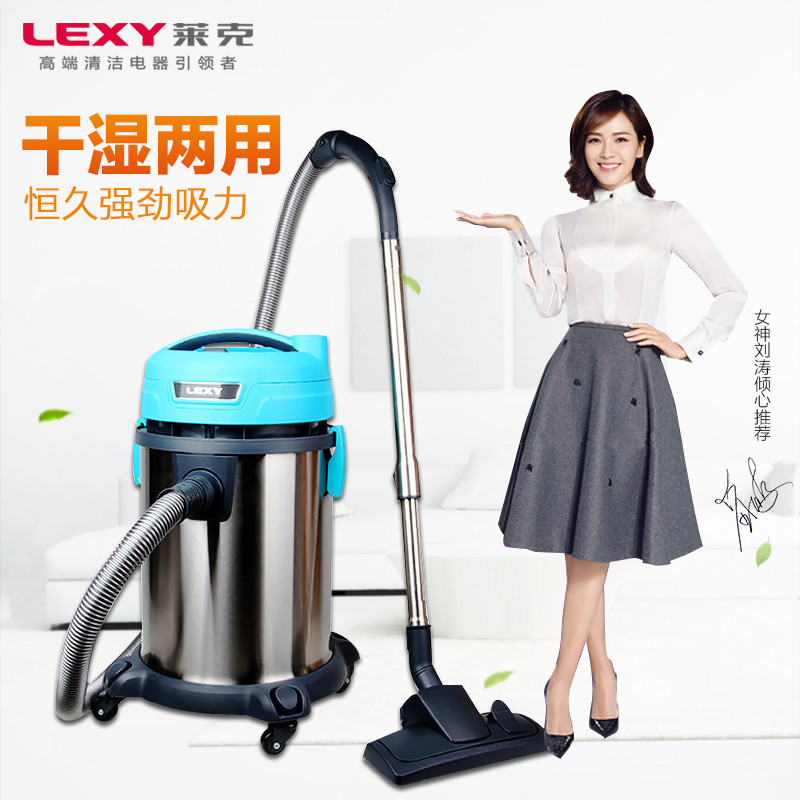 莱克（LEXY) 吸尘器VC-CW3002 干湿两用 30L超大尘桶 商用家用多刷头