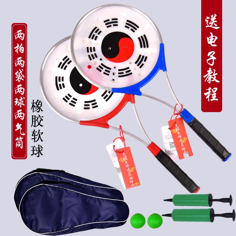 太极柔力球球拍套装闪电客中老年铝合金太极球柔力球拍图片