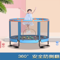 蹦蹦床家用儿童室内跳跳床闪电客小孩玩具宝宝健身带护网家庭小型弹跳床
