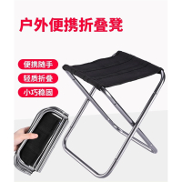 赠品确认收货后评论截图联系客服 户外便携式折叠椅子战备板凳闪电客钓鱼小凳子旅行露营马扎地铁