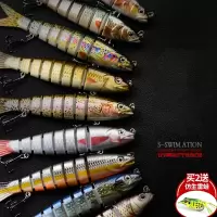 多节鱼路亚饵沉水饵海钓饵闪电客淡水翘嘴鲈鱼黑鱼鳜鱼拟饵鱼饵路亚假饵