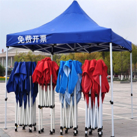 户外帐篷摆摊用四脚雨棚闪电客四方大伞广告四角棚子折叠伸缩防雨遮阳棚